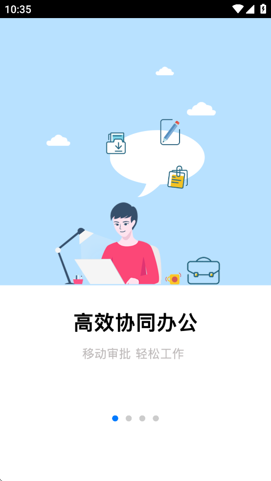 ȫư칫ֻappv6.1.3 ׿