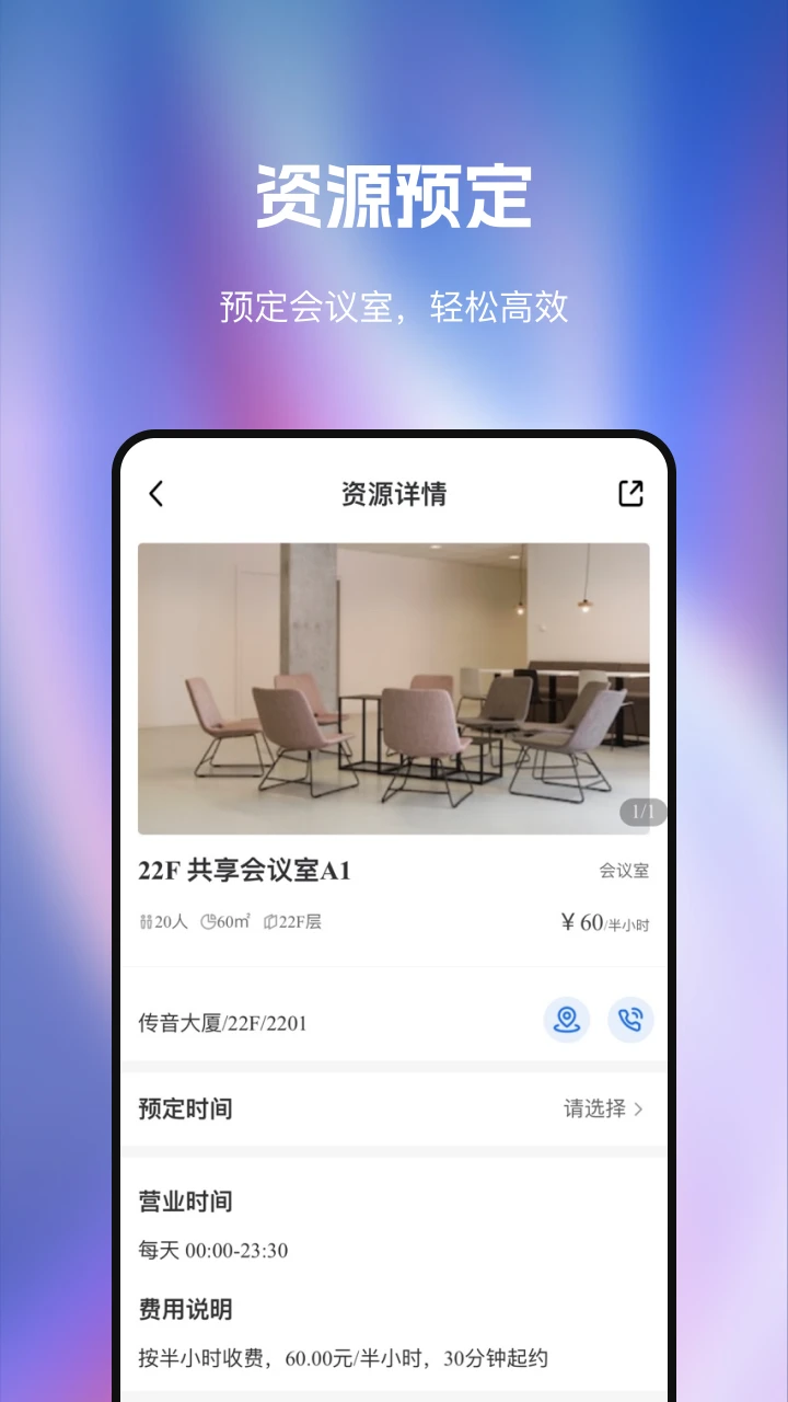 T33ȫʱapp°v2.11.1 ׿