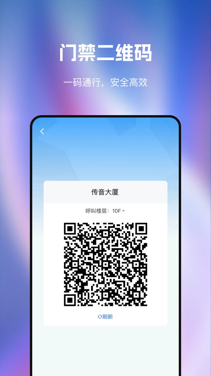 T33ȫʱapp°v2.11.1 ׿