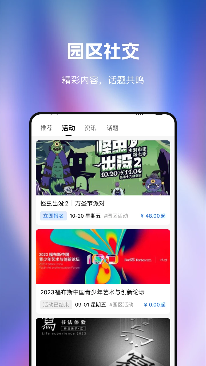 T33ȫʱapp°v2.11.1 ׿