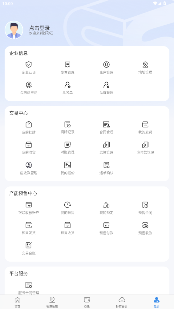ɰʯapp2025°v3.3.17 ׿