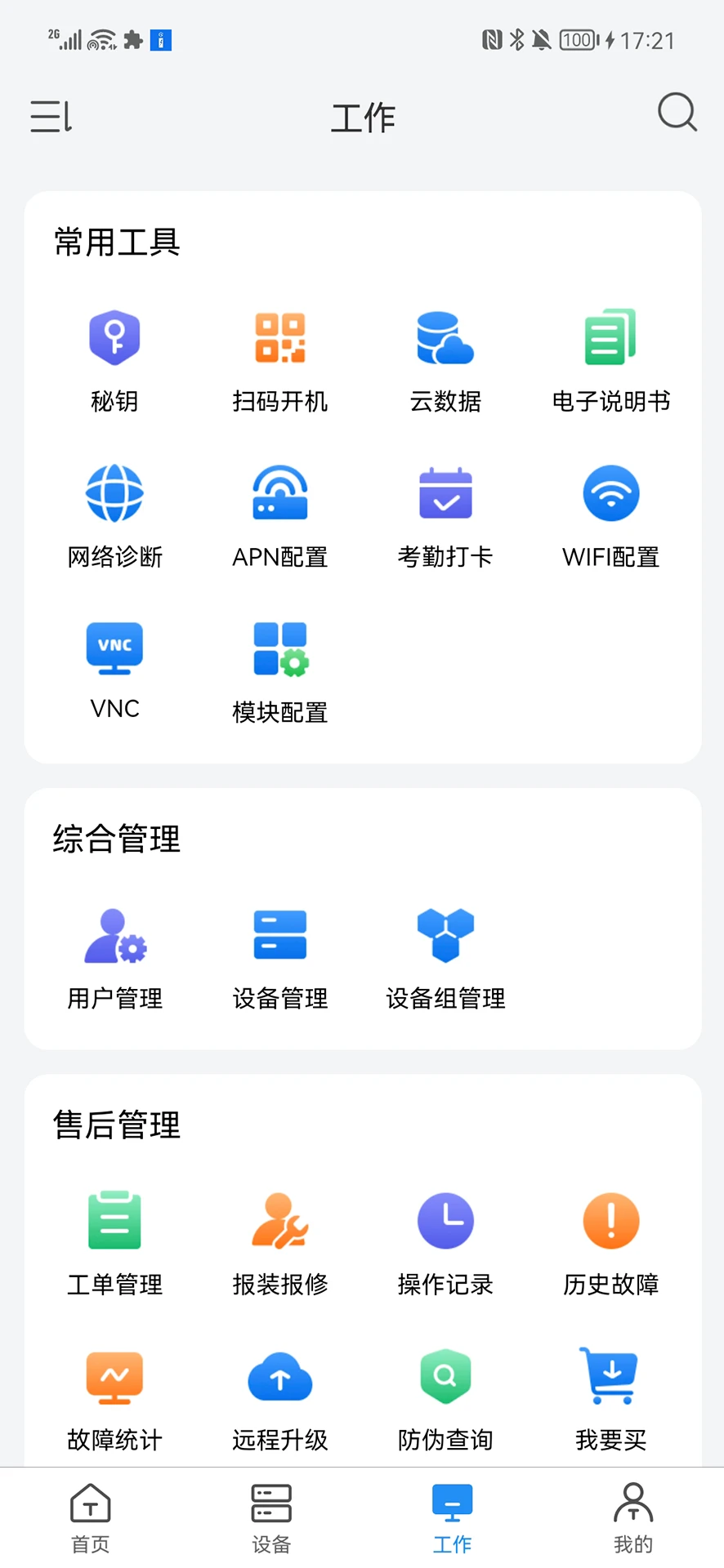 Ӣappٷv3.3.9 ֻ