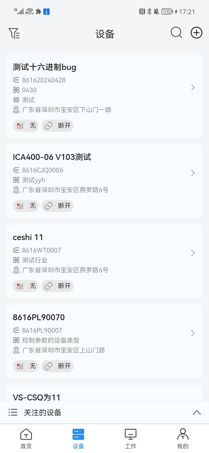 Ӣappٷv3.3.9 ֻ