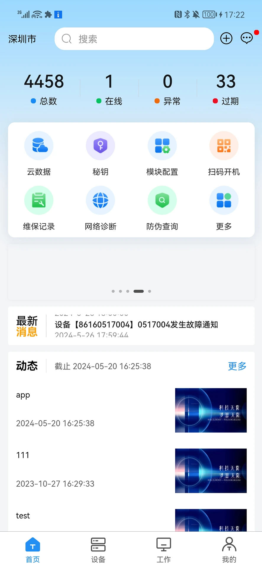 Ӣappٷv3.3.9 ֻ