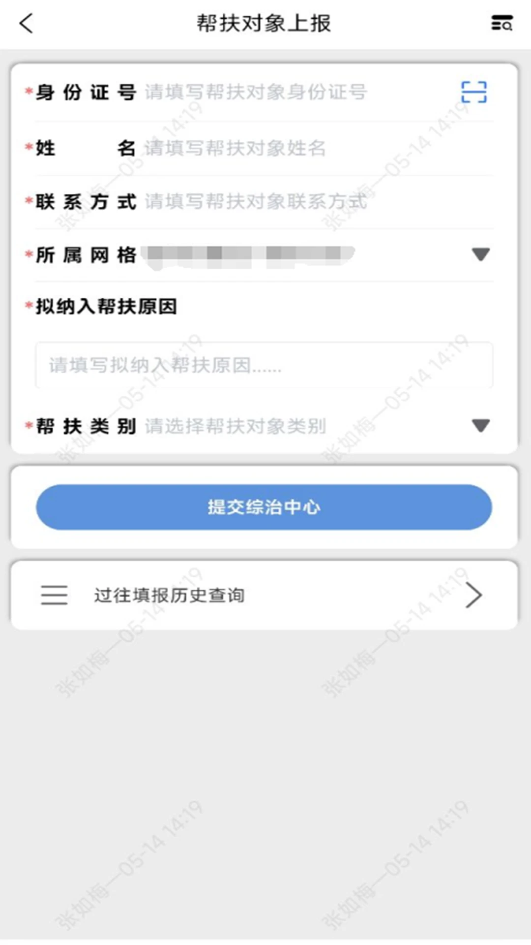 ƽapp°v2.7.8 ٷ