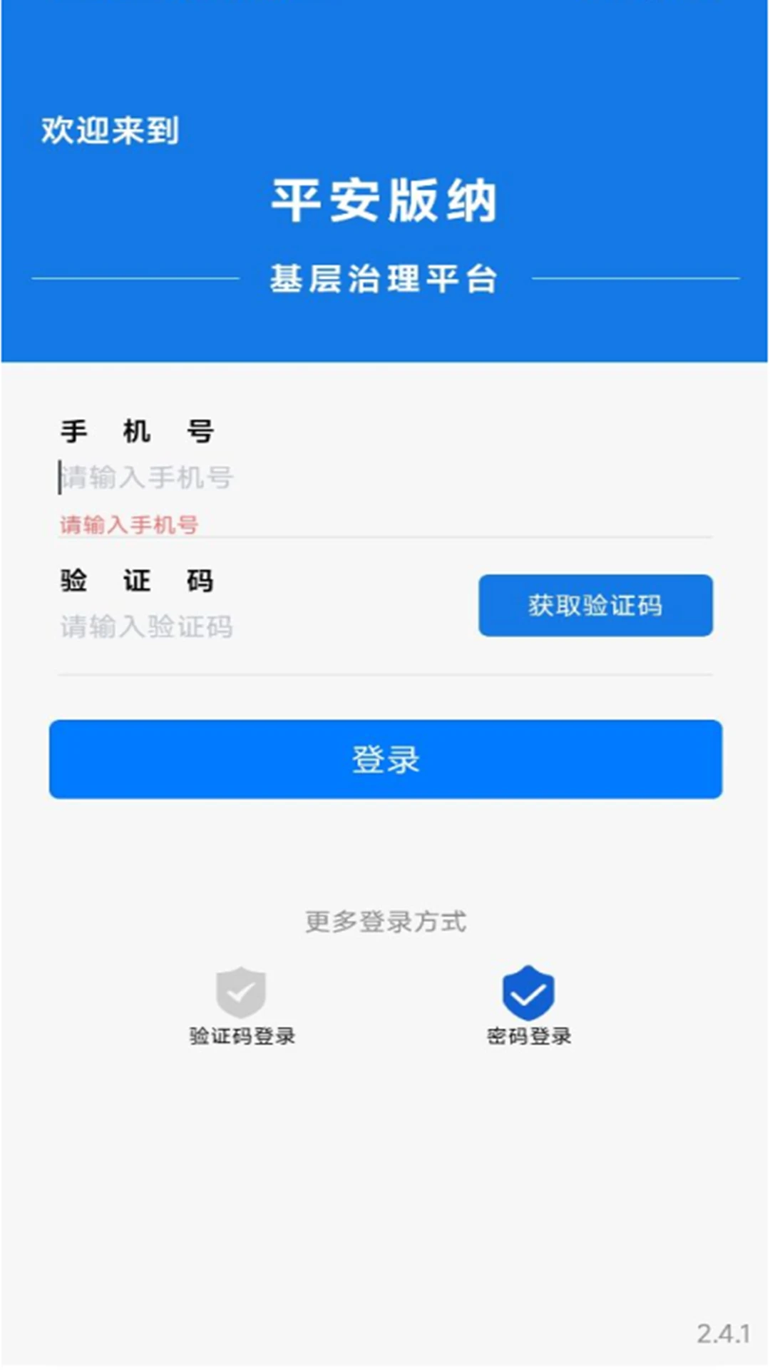 ƽapp°v2.7.8 ٷ