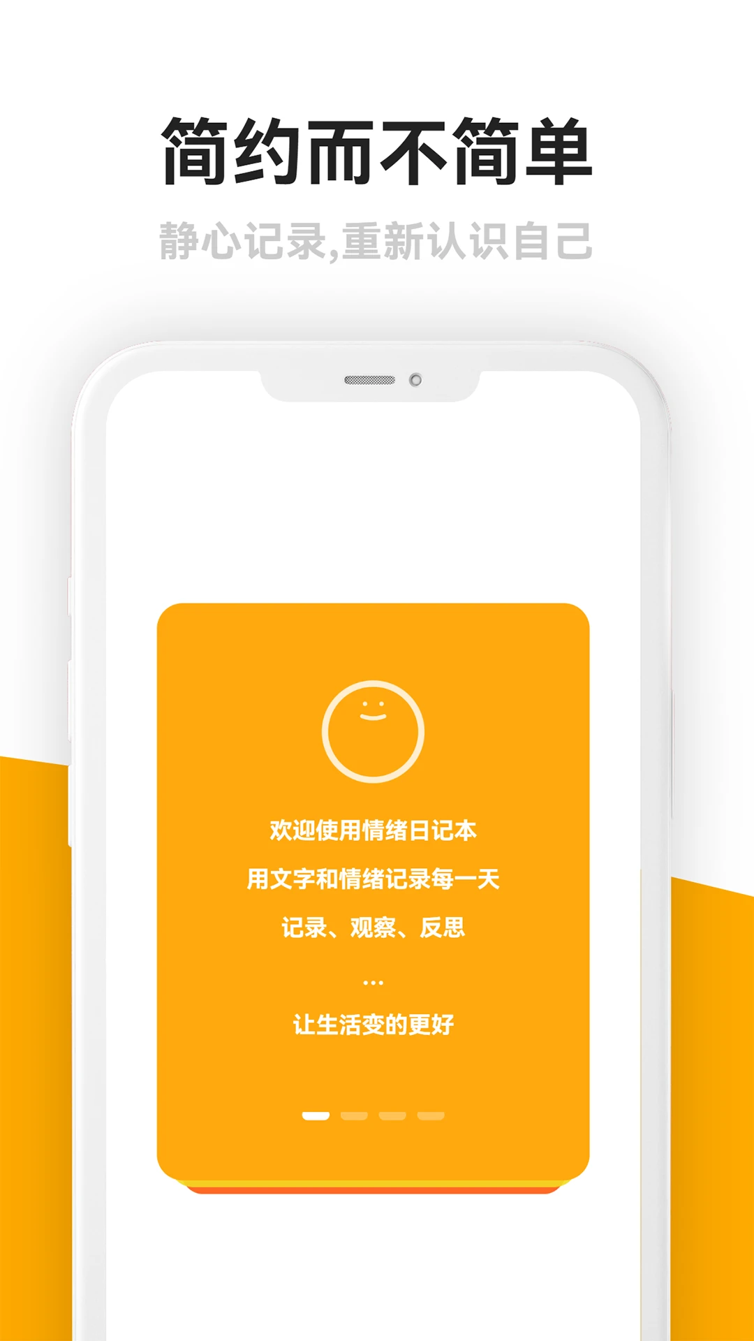 ռǱappٷv0.0.8 ׿