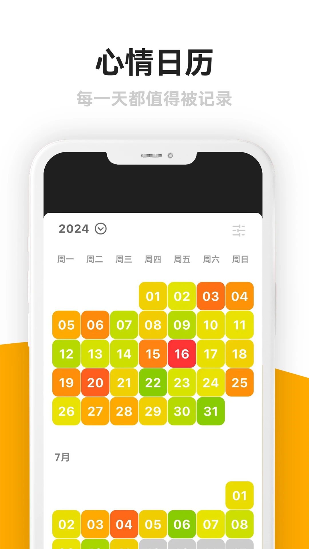 ռǱappٷv0.0.8 ׿
