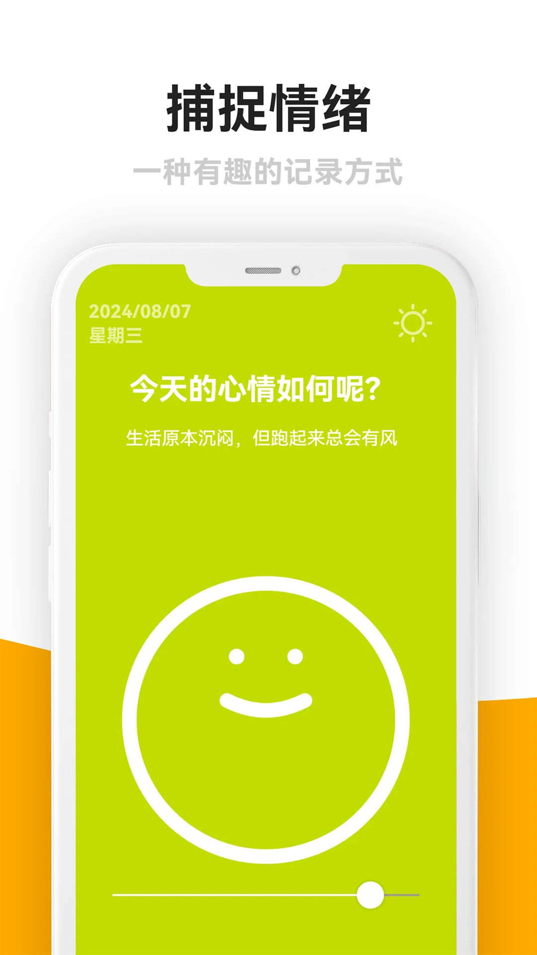 ռǱappٷv0.0.8 ׿