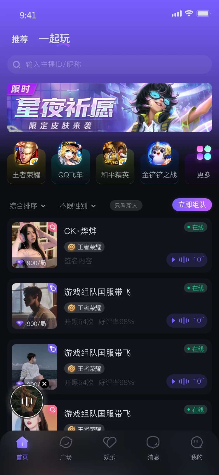 99app°v1.0.2 ٷ