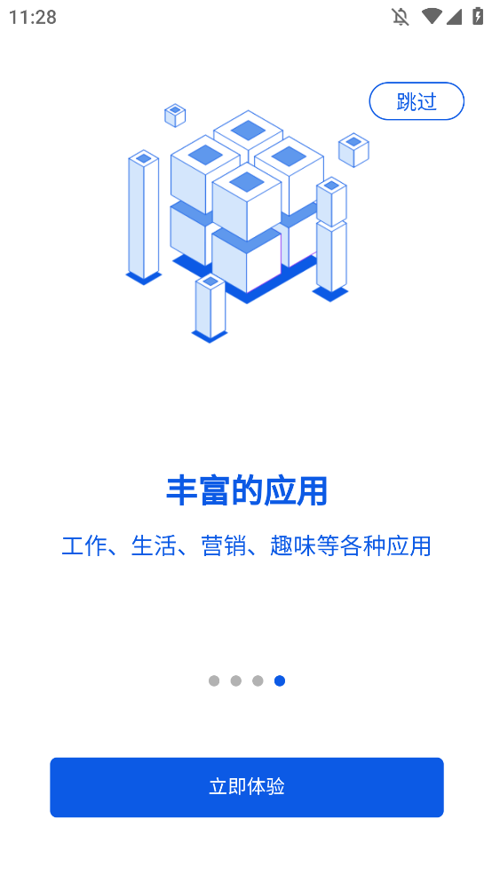 SmartAIٷappv1.2.2 °