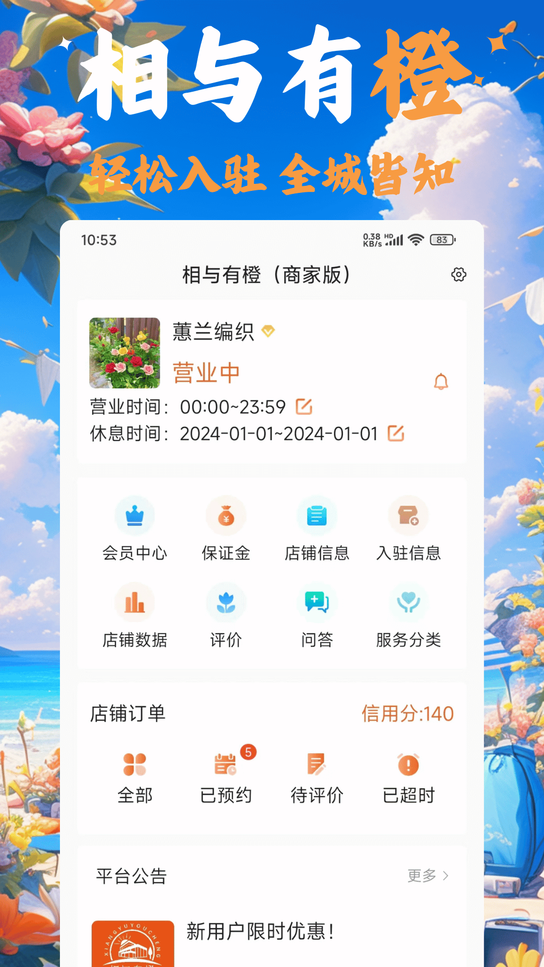 гappٷv1.5.6 °