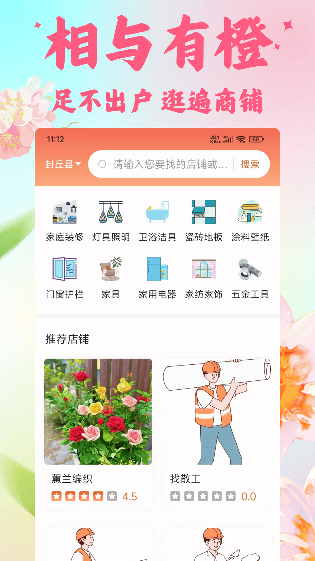 гappٷv1.5.6 °