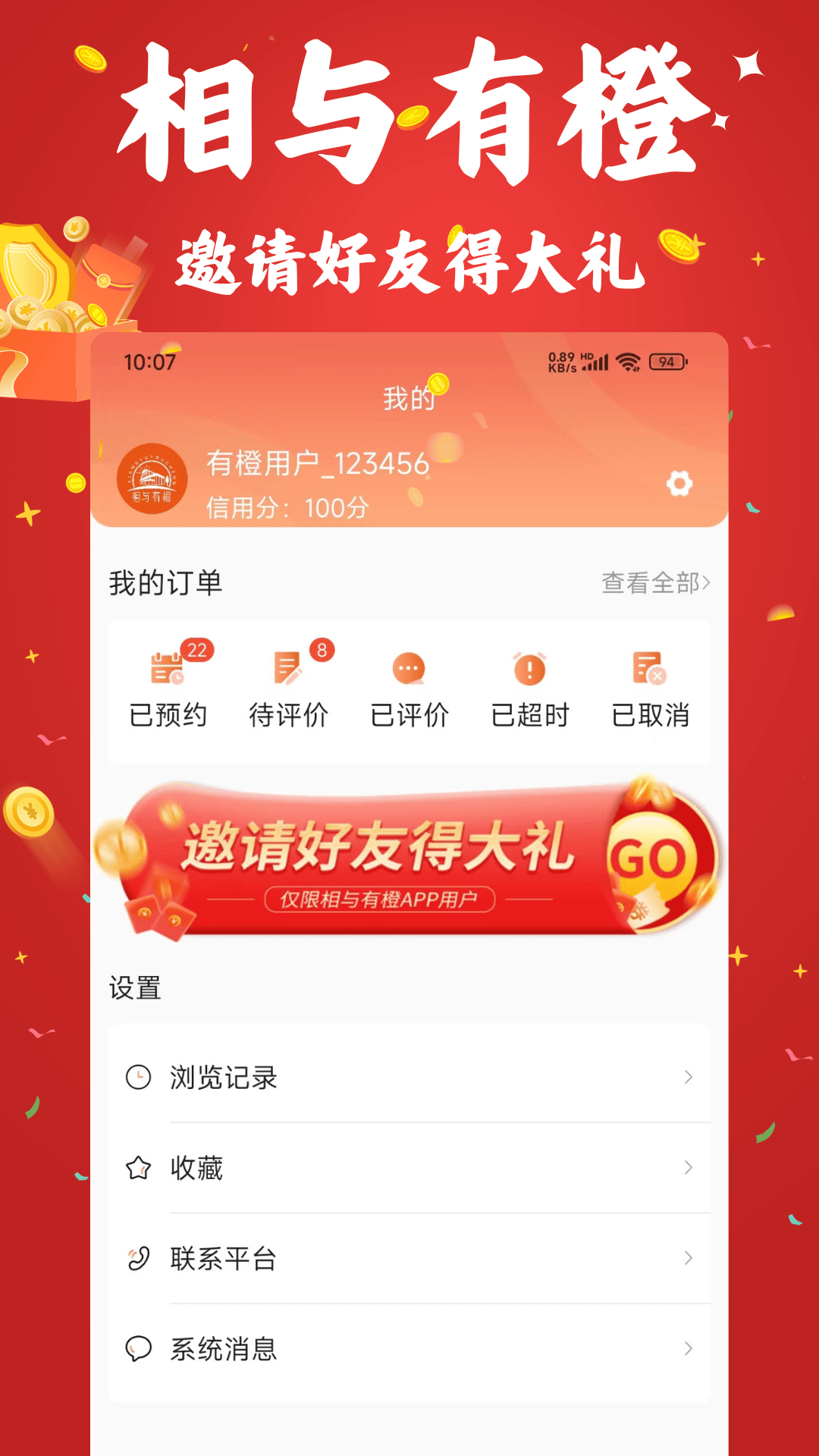 гappٷv1.5.6 °