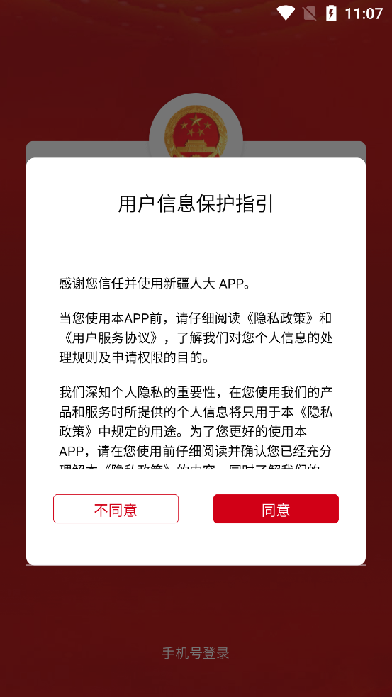 ½˴appٷv1.2.4 °