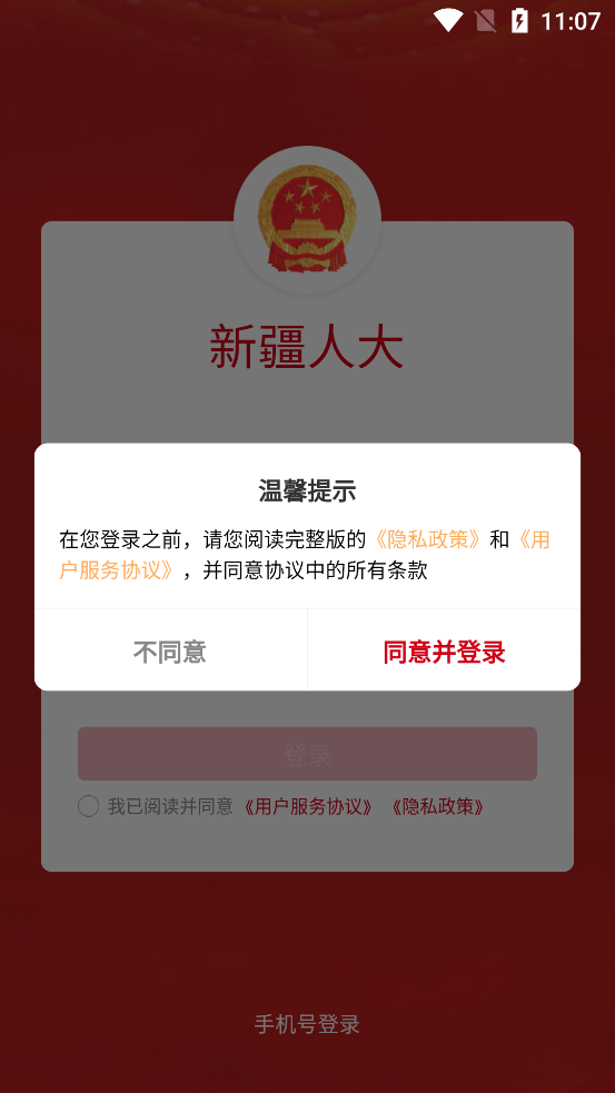 ½˴appٷv1.2.4 °