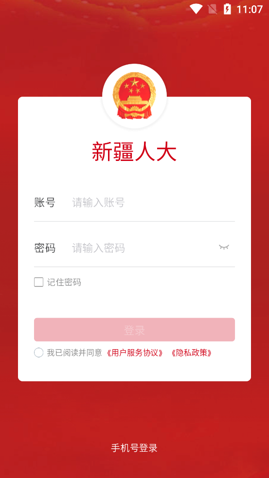 ½˴appٷv1.2.4 °