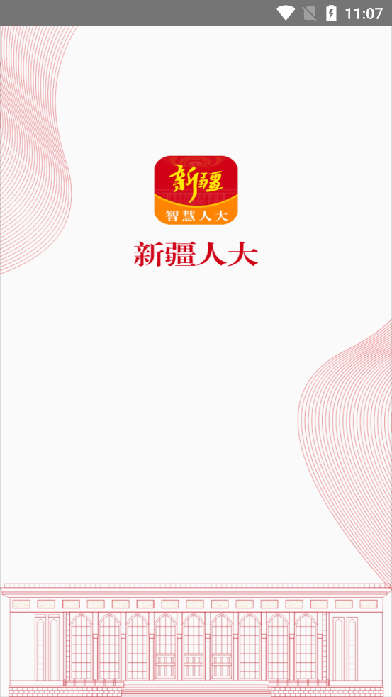 ½˴appٷv1.2.4 °