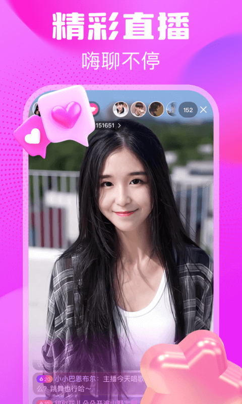 ͬappٷv1.5.6.6 °