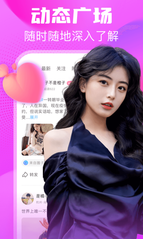 ͬappٷv1.5.6.6 °