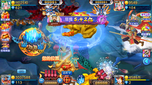 ս3d汾ٷv5.10.9.7 °汾