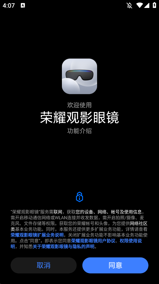 ҫӰ۾appֻv1.0.0.152 °
