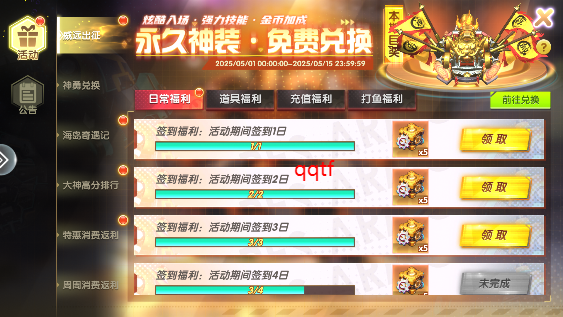 ȤӮ°v3.7.0.55.87 ٷ汾