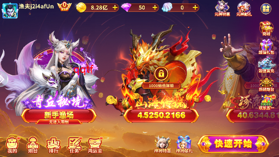 ȤӮ°v3.7.0.55.87 ٷ汾