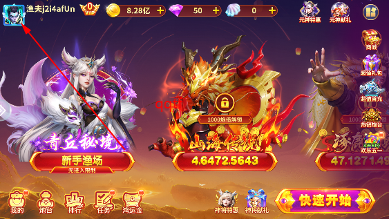 ȤӮ°v3.7.0.55.87 ٷ汾