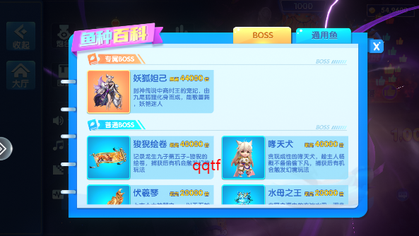 °汾2025v3.7.0.55.87 ׿
