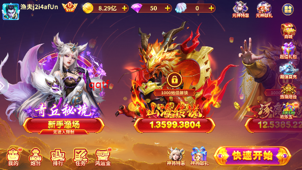 °汾2025v3.7.0.55.87 ׿