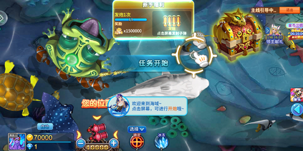 ǰ汾Ӯ°v5.10.9 ׿