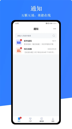 app°v1.0.4 ׿