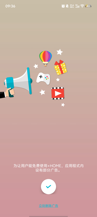 +HOMEֽapp°v4.0.56 ٷ