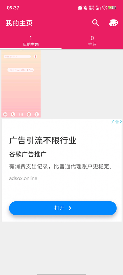 +HOMEֽapp°v4.0.56 ٷ