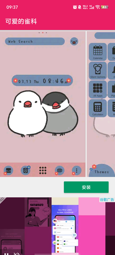 +HOMEֽapp°v4.0.56 ٷ