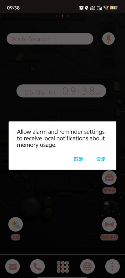 +HOMEֽapp°v4.0.56 ٷ