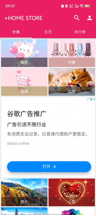 +HOMEֽapp°v4.0.56 ٷ