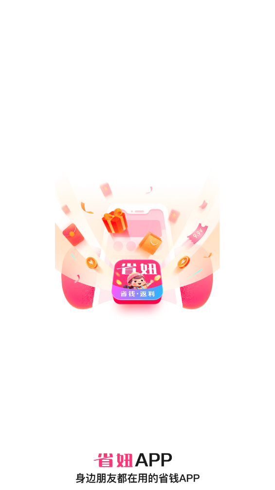 ʡapp°v1.1.12 ׿