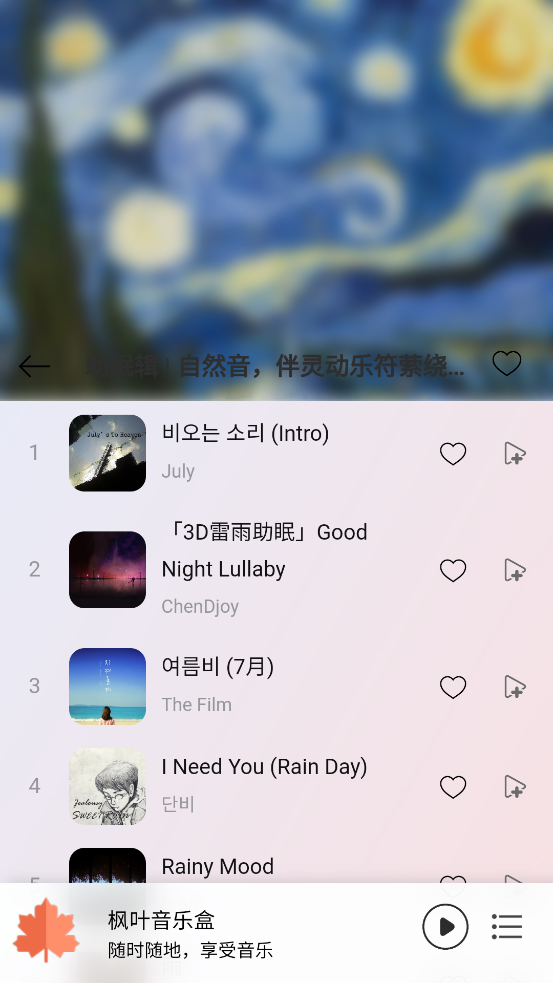 Ҷֺapp׿v1.0 ֻ