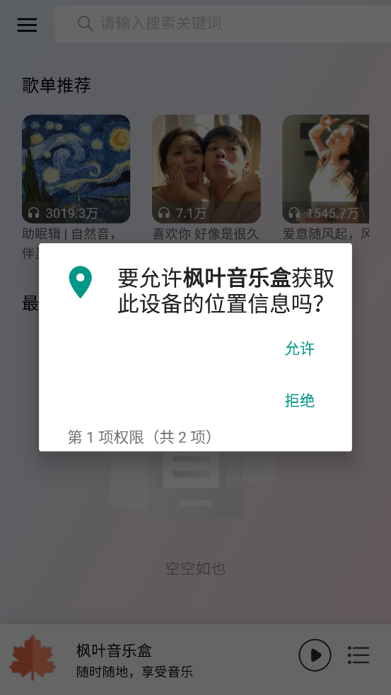 Ҷֺapp׿v1.0 ֻ
