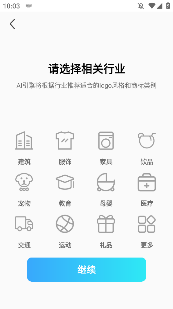logoappֻv1.7.0 °