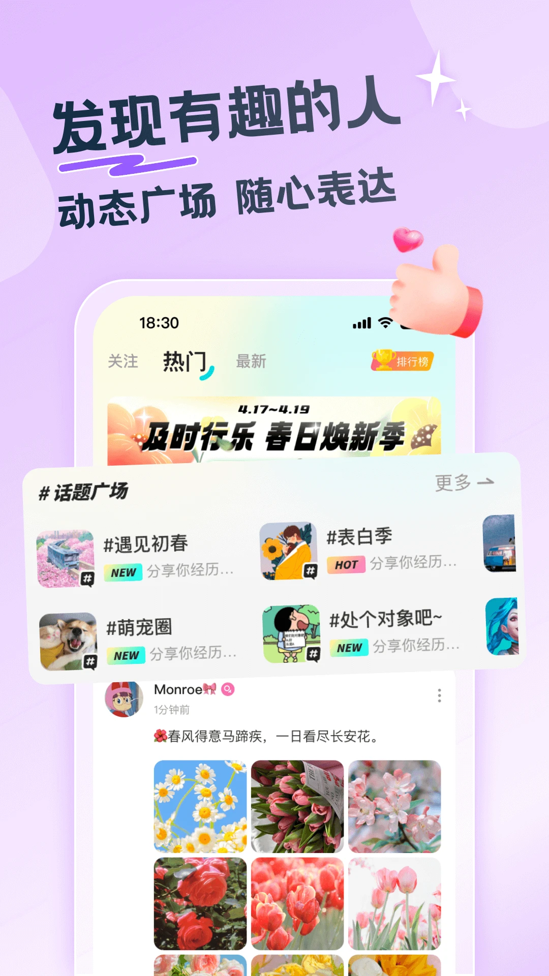 ˼Ưƿapp°v9.13.31 ٷ