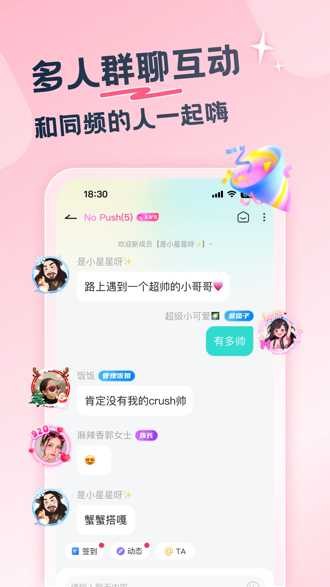 ˼Ưƿapp°v9.13.31 ٷ