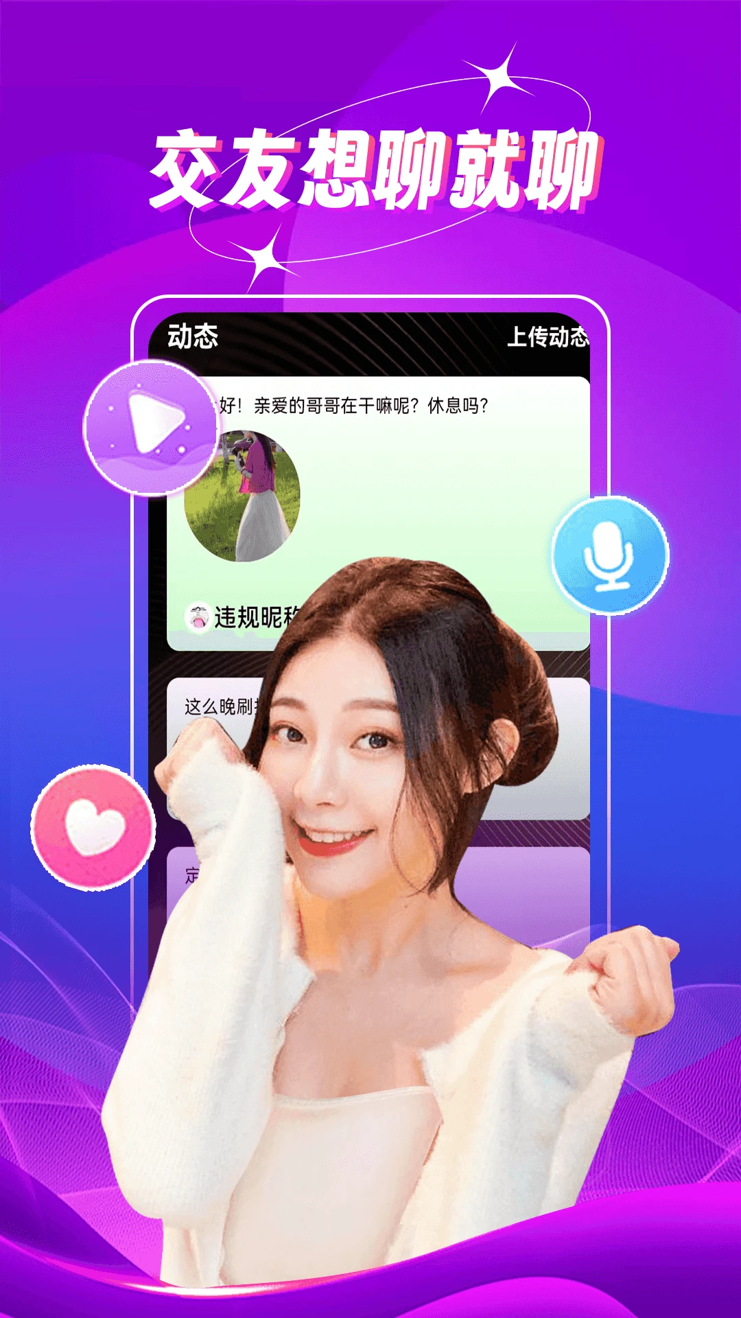νappٷv1.0.0 ׿