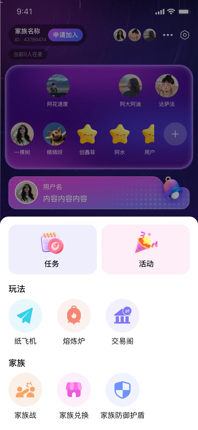 UUɶԹٷv1.0.17 ׿