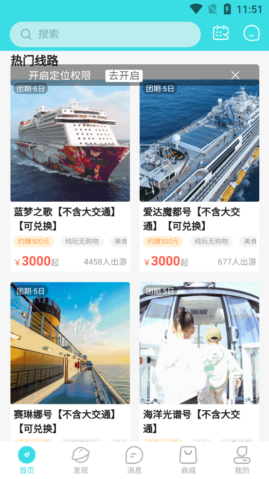 appٷv2.9.4 ׿