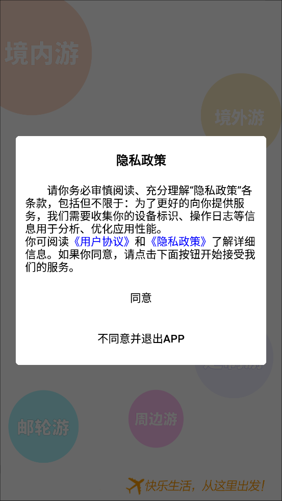 appٷv2.9.4 ׿