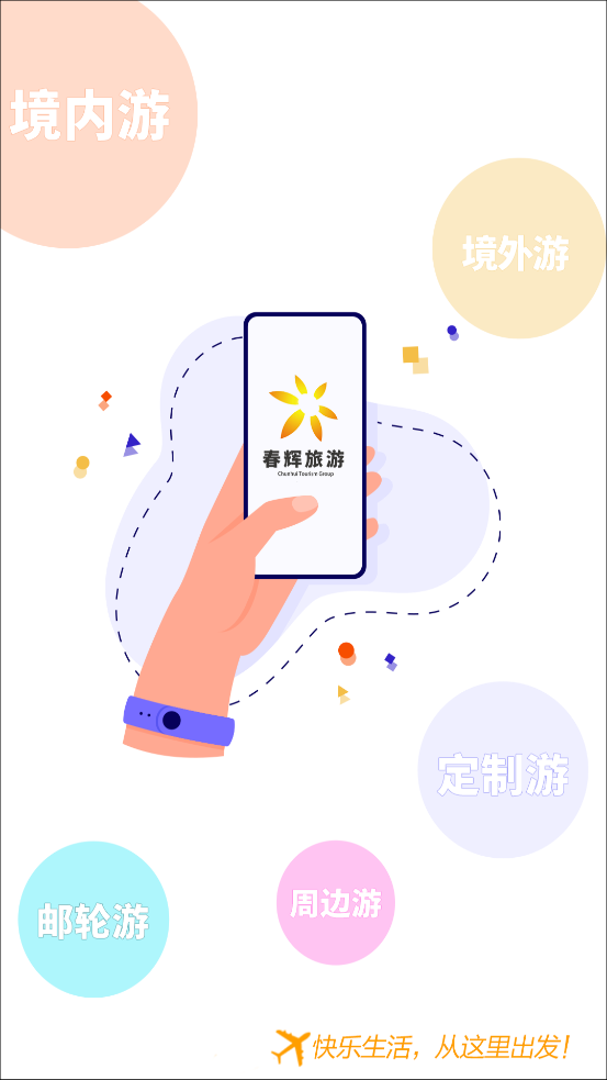 appٷv2.9.4 ׿
