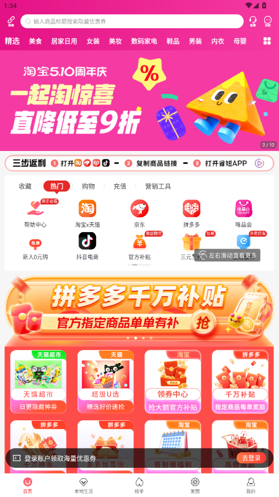 βͼԪapp°v0.14.0 ׿